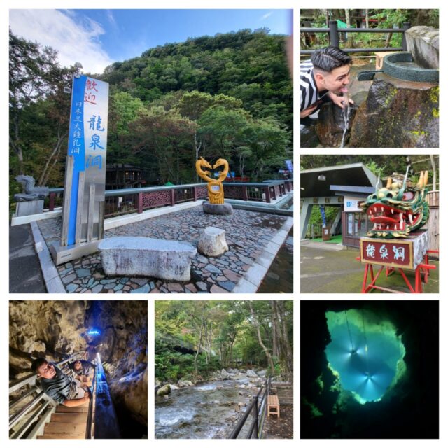 2024.9社員旅行in岩手