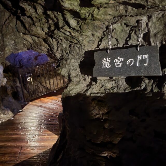 2024.9社員旅行in岩手