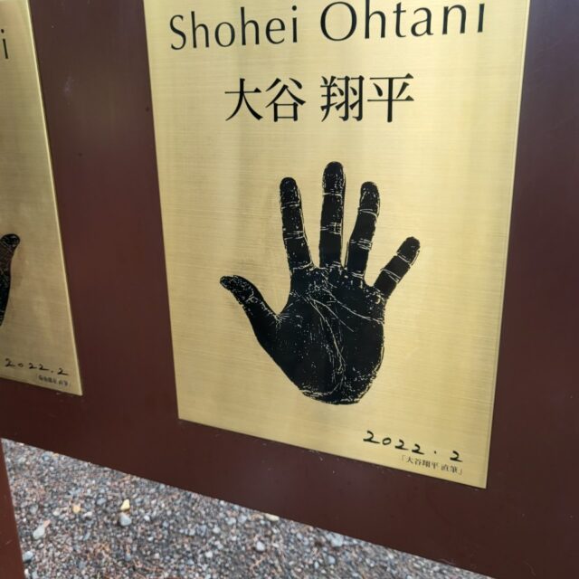 2024.9社員旅行in岩手