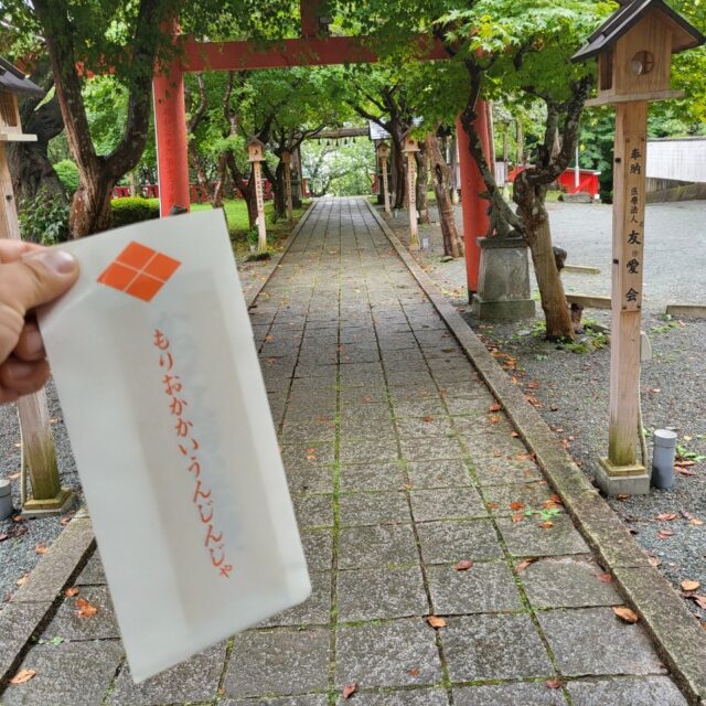 2024.9社員旅行in岩手