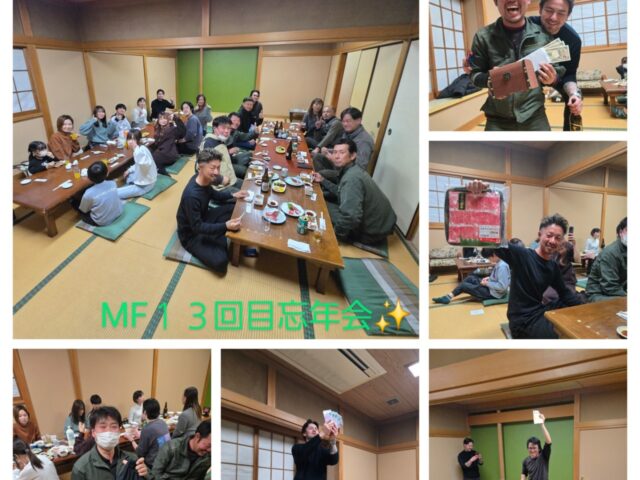 2024忘年会
