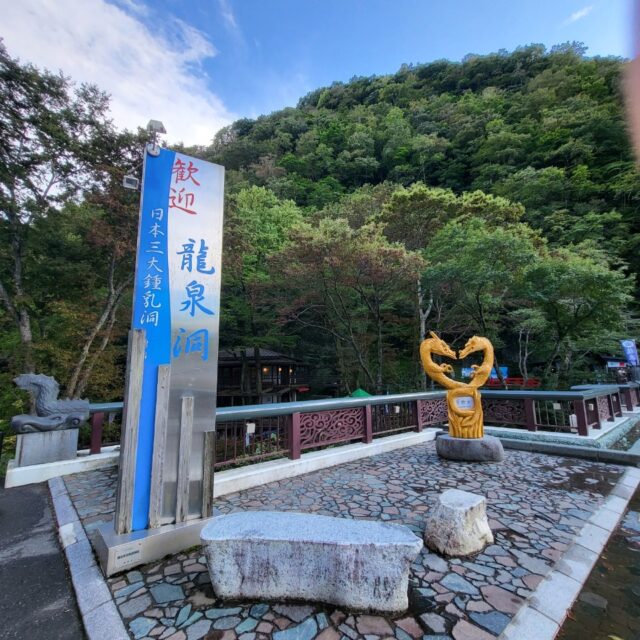 2024.9社員旅行in岩手